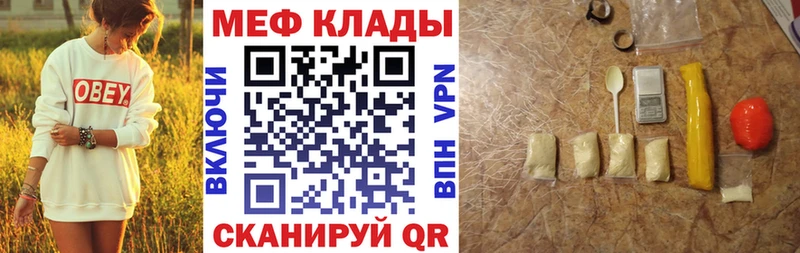 Наркошоп купить Каннабис СОЛЬ МЕФ Родники