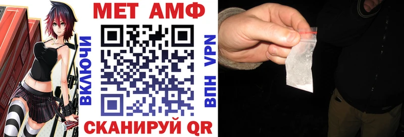 Amphetamine VHQ  Купить  Родники 