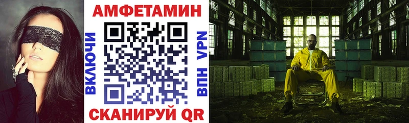 Amphetamine 97% Родники