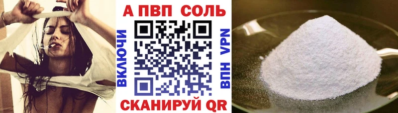 Alfa_PVP мука  Купить  Родники 