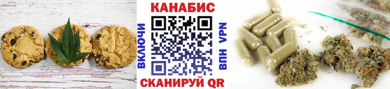 Еда ТГК марихуана  Купить  Родники 
