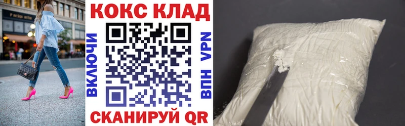 Cocaine Эквадор  Купить где  Родники 