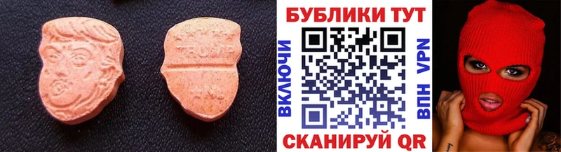 Экстази ешки Купить Родники