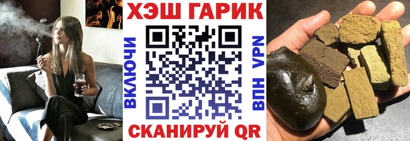 Гашиш Изолятор  Купить где  Родники 