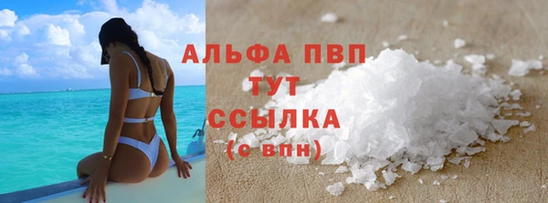 a pvp Заводоуковск