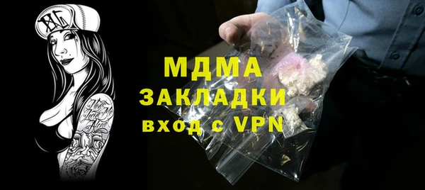 ПСИЛОЦИБИНОВЫЕ ГРИБЫ Заволжск