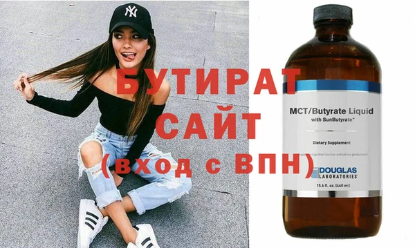 винт Заволжье