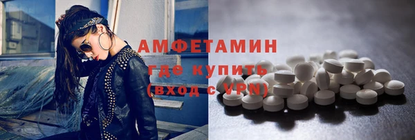 винт Заволжье
