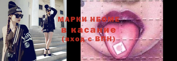 ПСИЛОЦИБИНОВЫЕ ГРИБЫ Заволжск