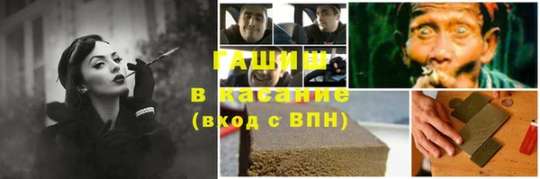 ПСИЛОЦИБИНОВЫЕ ГРИБЫ Заволжск