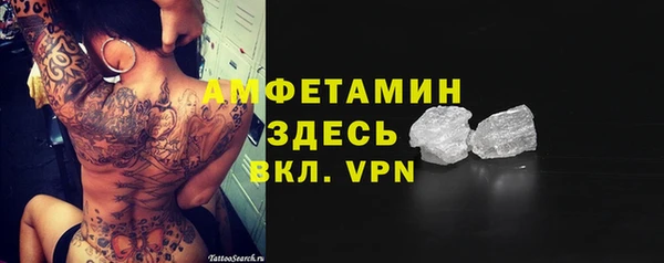 винт Заволжье