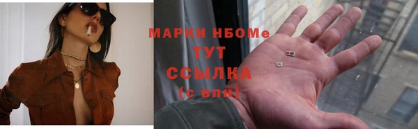 винт Заволжье