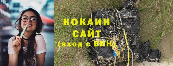 ПСИЛОЦИБИНОВЫЕ ГРИБЫ Заволжск