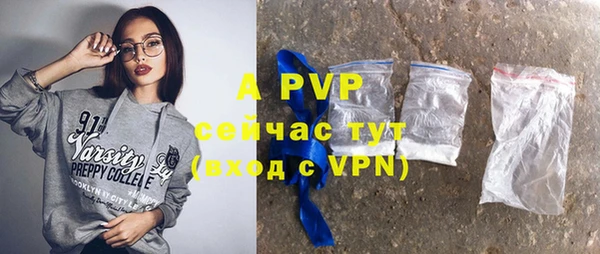a pvp Заводоуковск