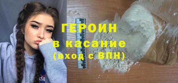 ПСИЛОЦИБИНОВЫЕ ГРИБЫ Заволжск