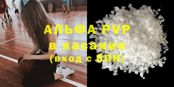 винт Заволжье