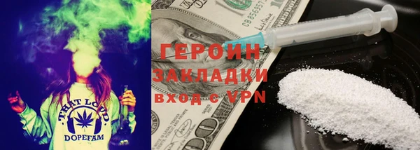 ПСИЛОЦИБИНОВЫЕ ГРИБЫ Заволжск
