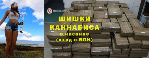 ПСИЛОЦИБИНОВЫЕ ГРИБЫ Заволжск