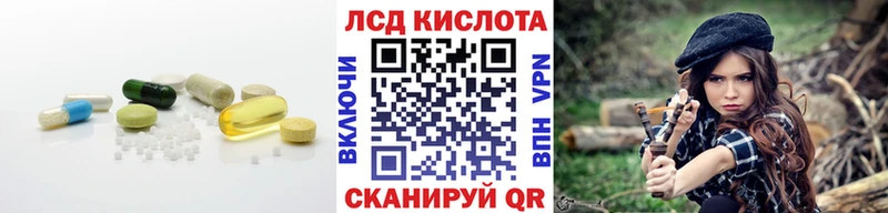 Купить закладки  Родники  ЛСД экстази кислота 