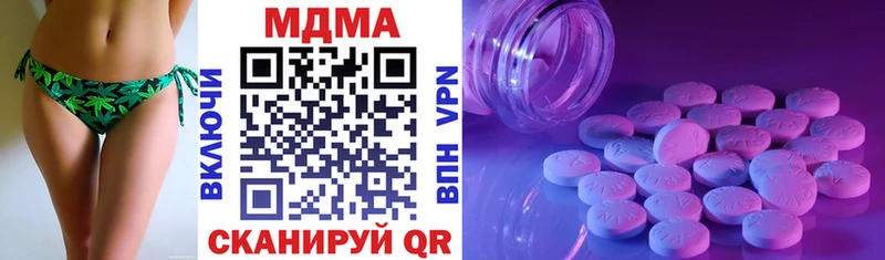 Купить где  Родники  MDMA молли 