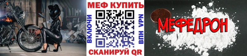 Купить где Родники МЕФ мука