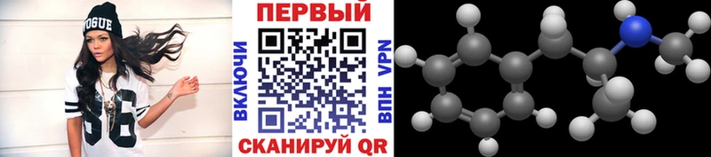 Купить закладки  Родники  Первитин мет 