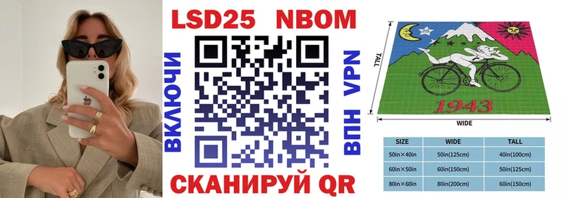 Купить где  Родники  Марки N-bome 1500мкг 
