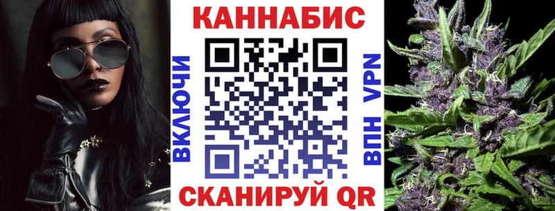 Купить где  Родники  Каннабис Ganja 